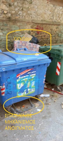 Φωτογραφία 2